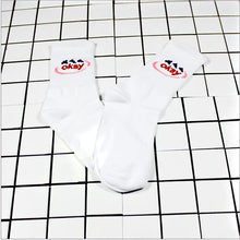 Load image into Gallery viewer, Ball Fire Dinosaur Lovers Socks